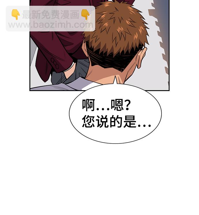 第24话32