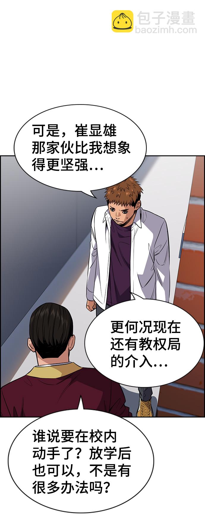 第24话34