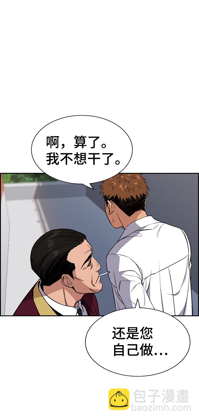 第24话35