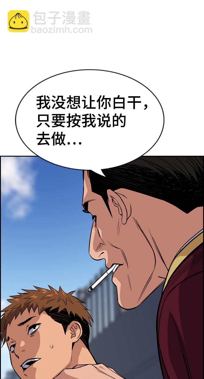 第24话37