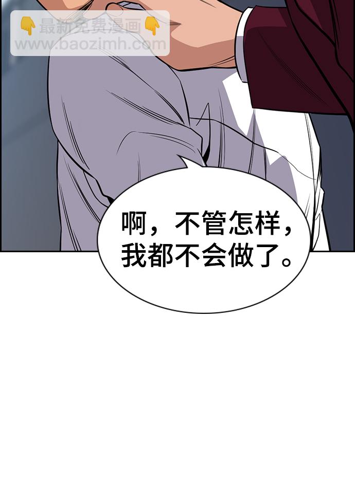 第24话38