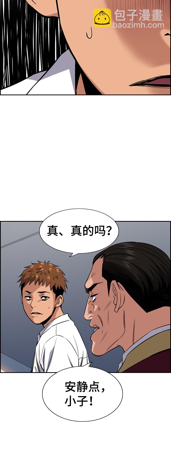 第24话42