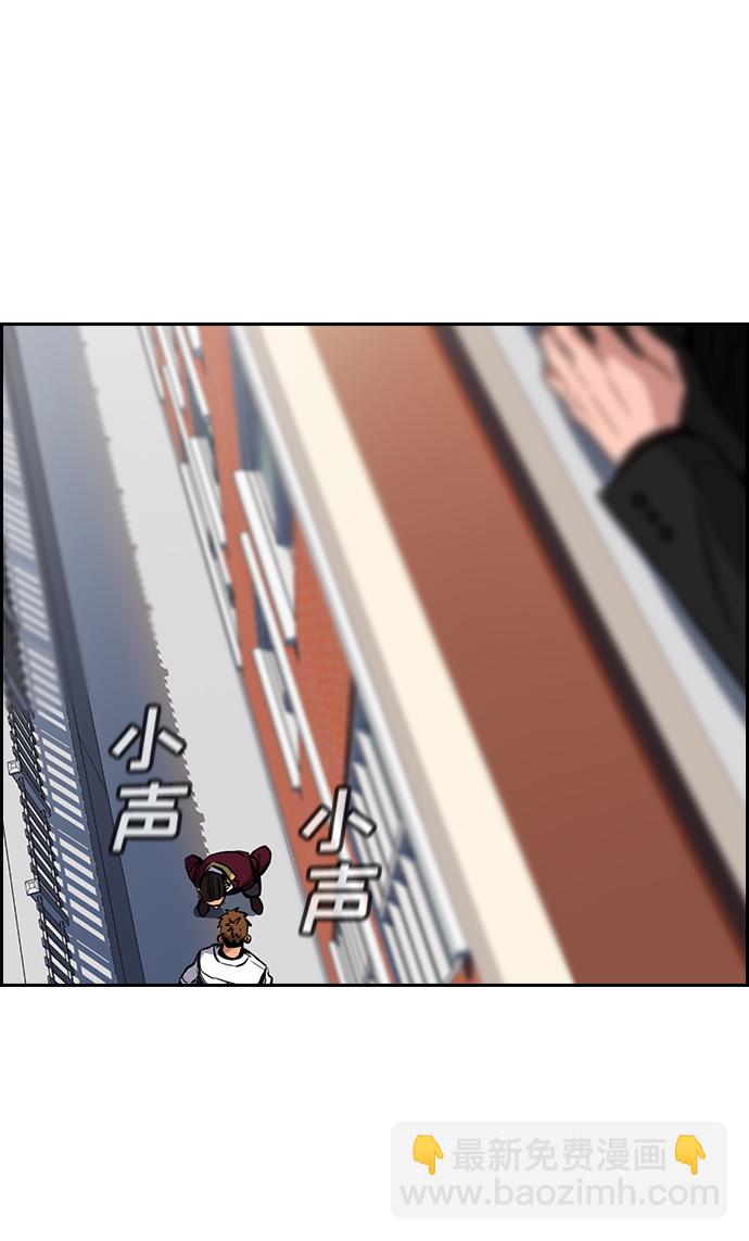 第24话43