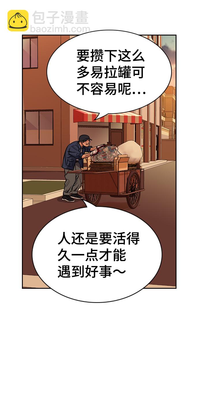 第24话47