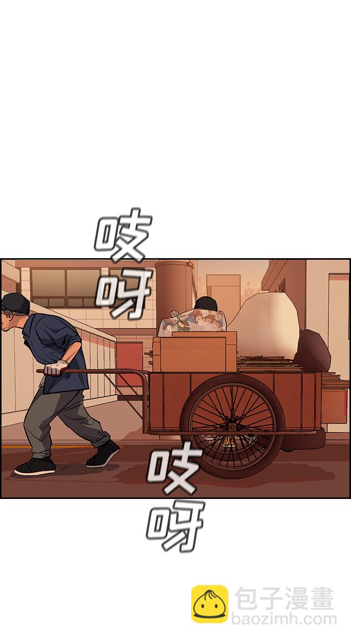 第24话49