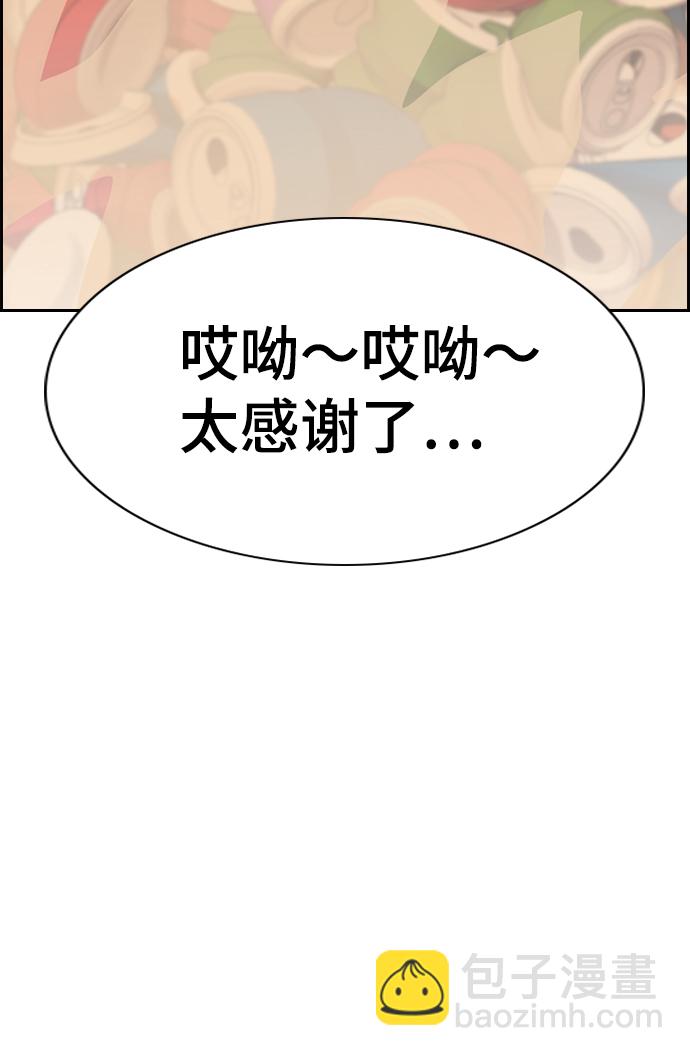 第24话50