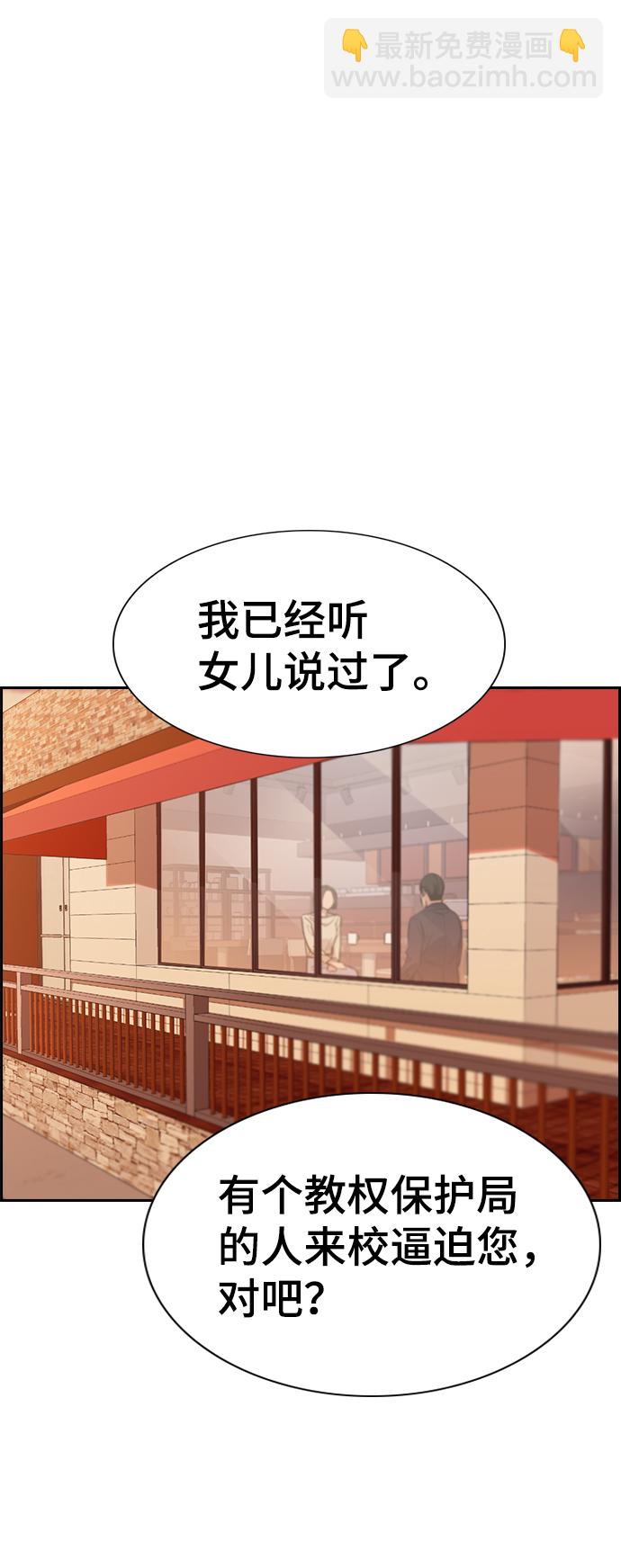 第24话56