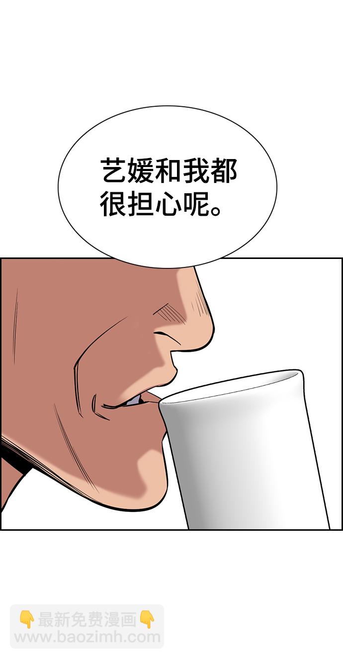第24话58