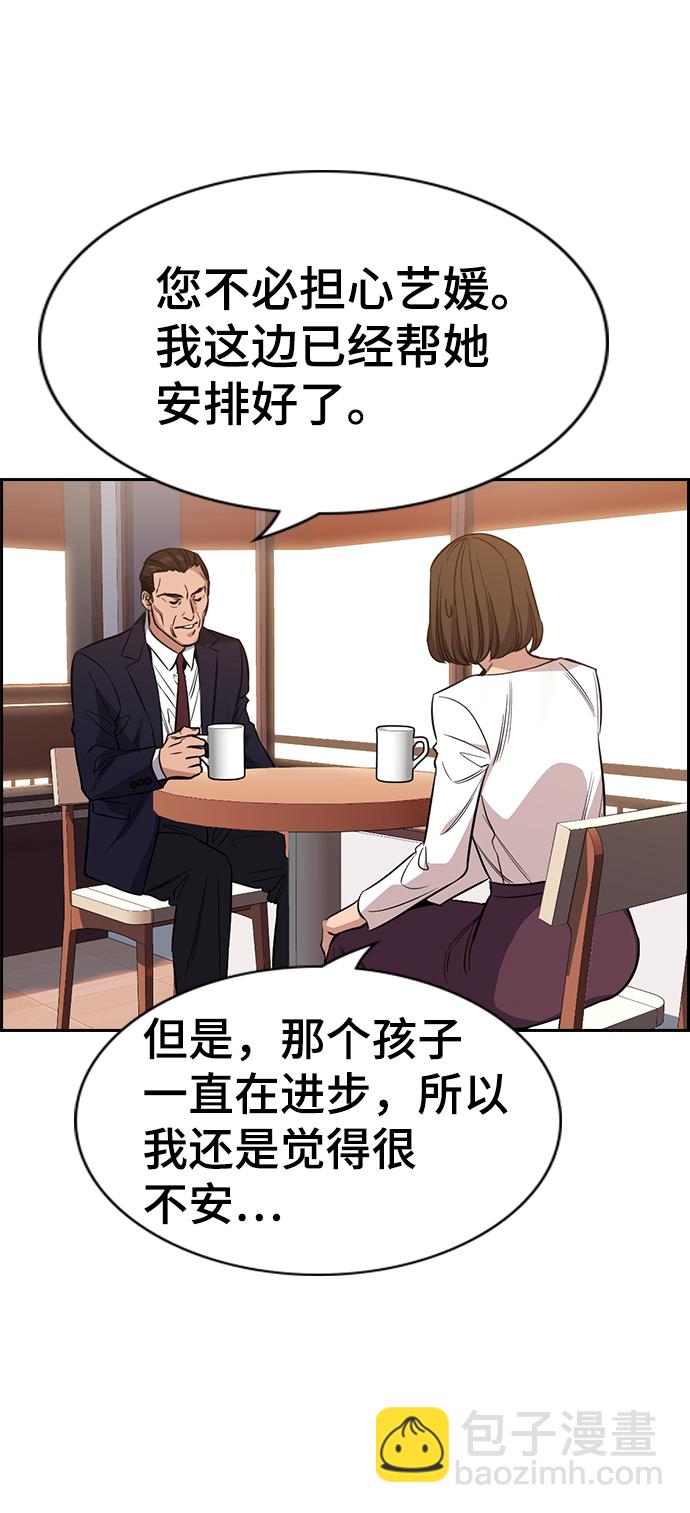 第24话59