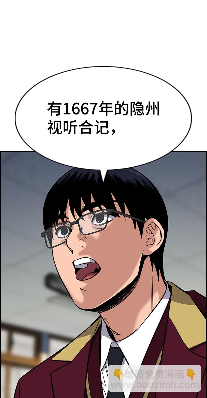 第24话6