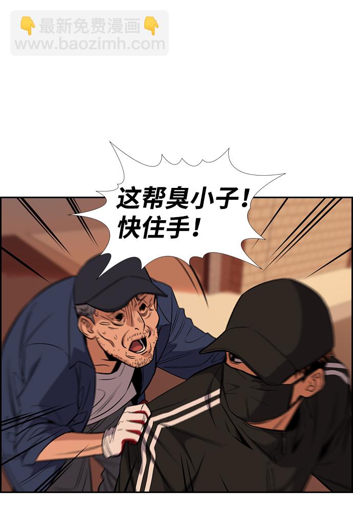 第24话64