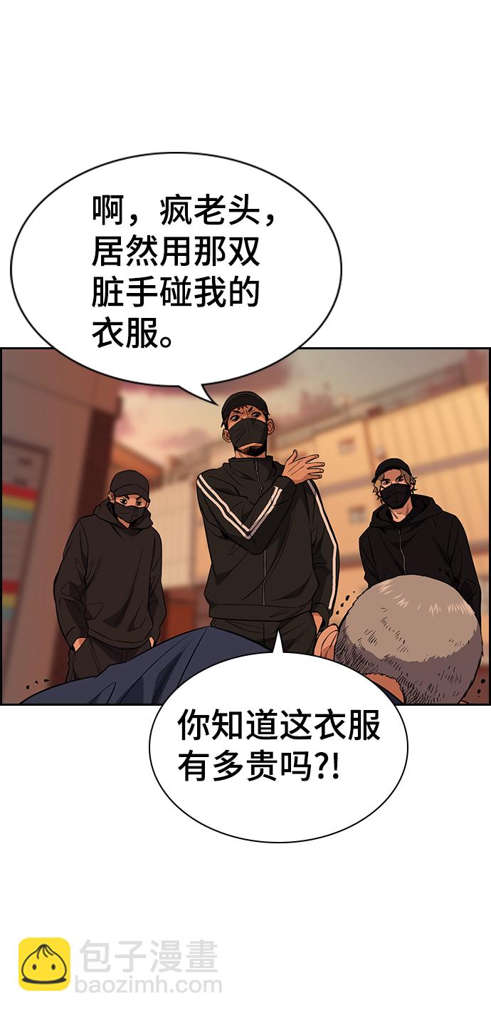 第24话67