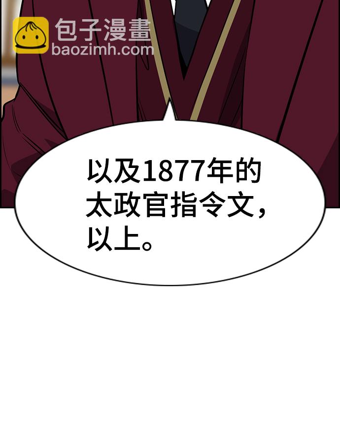 第24话7