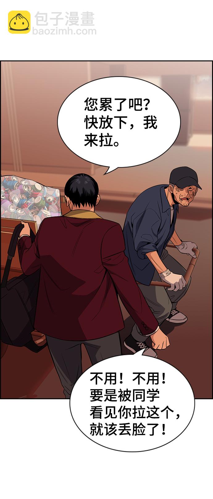 第24话73