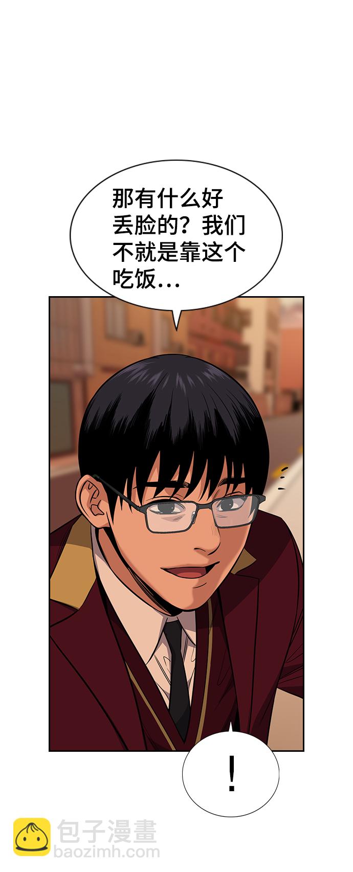 第24话74