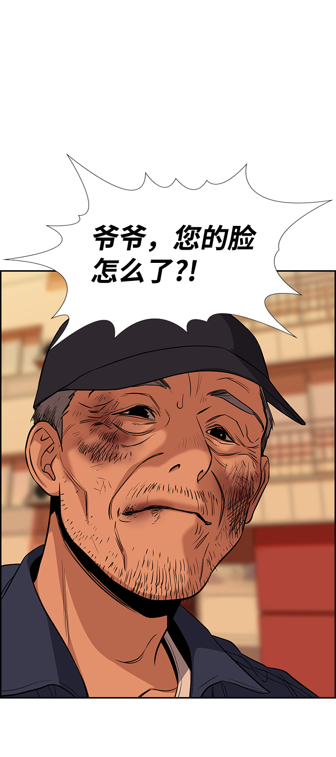第24话75