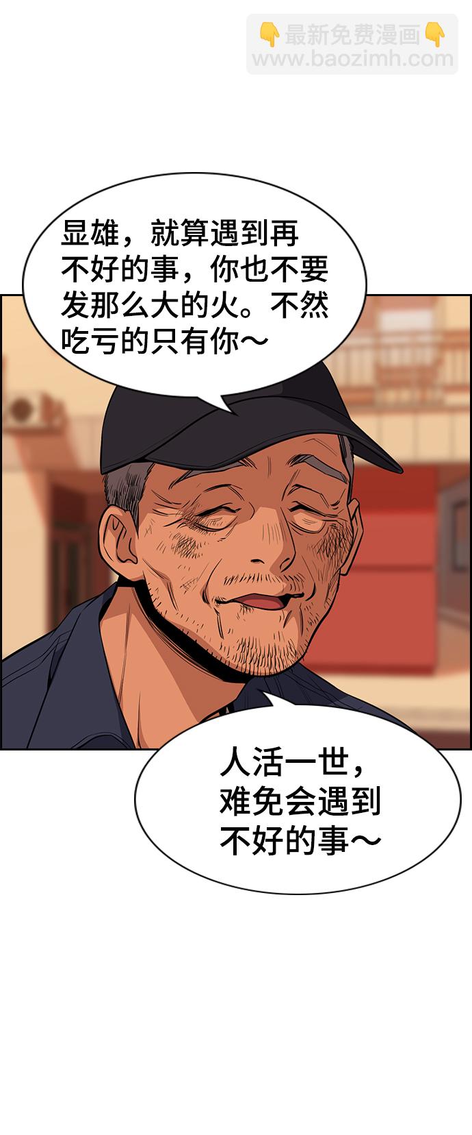 第24话78