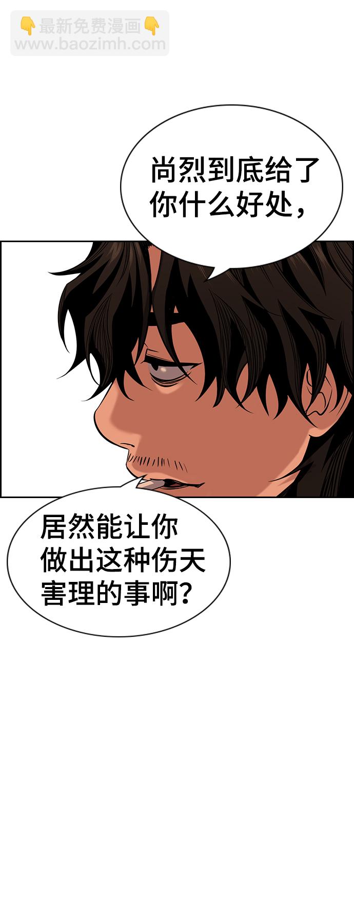第24话82