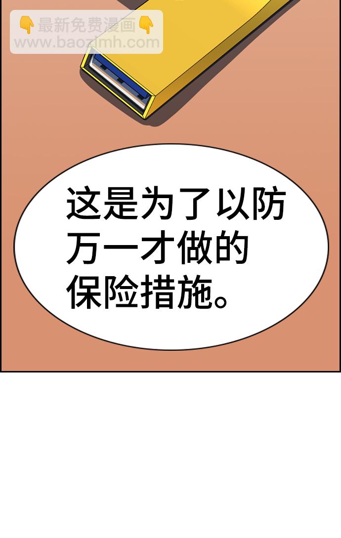 第24话84