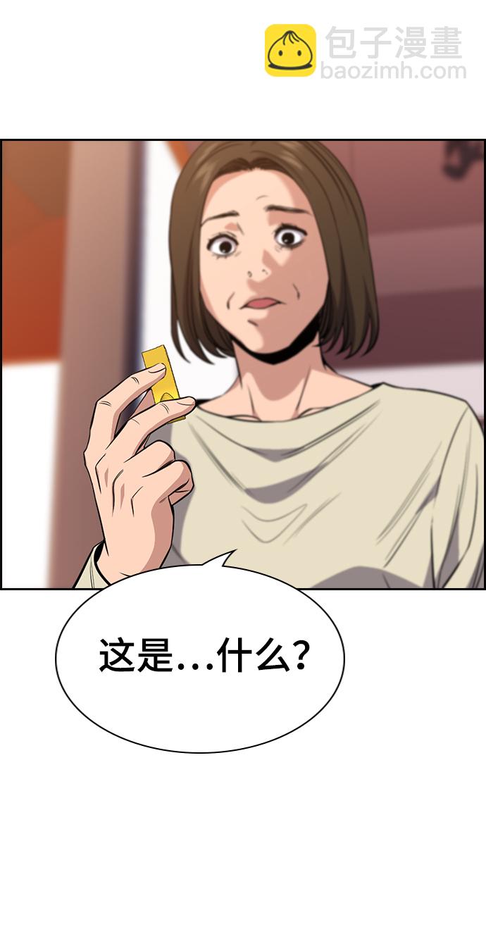 第24话86