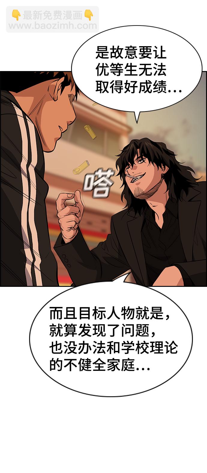 第24话89