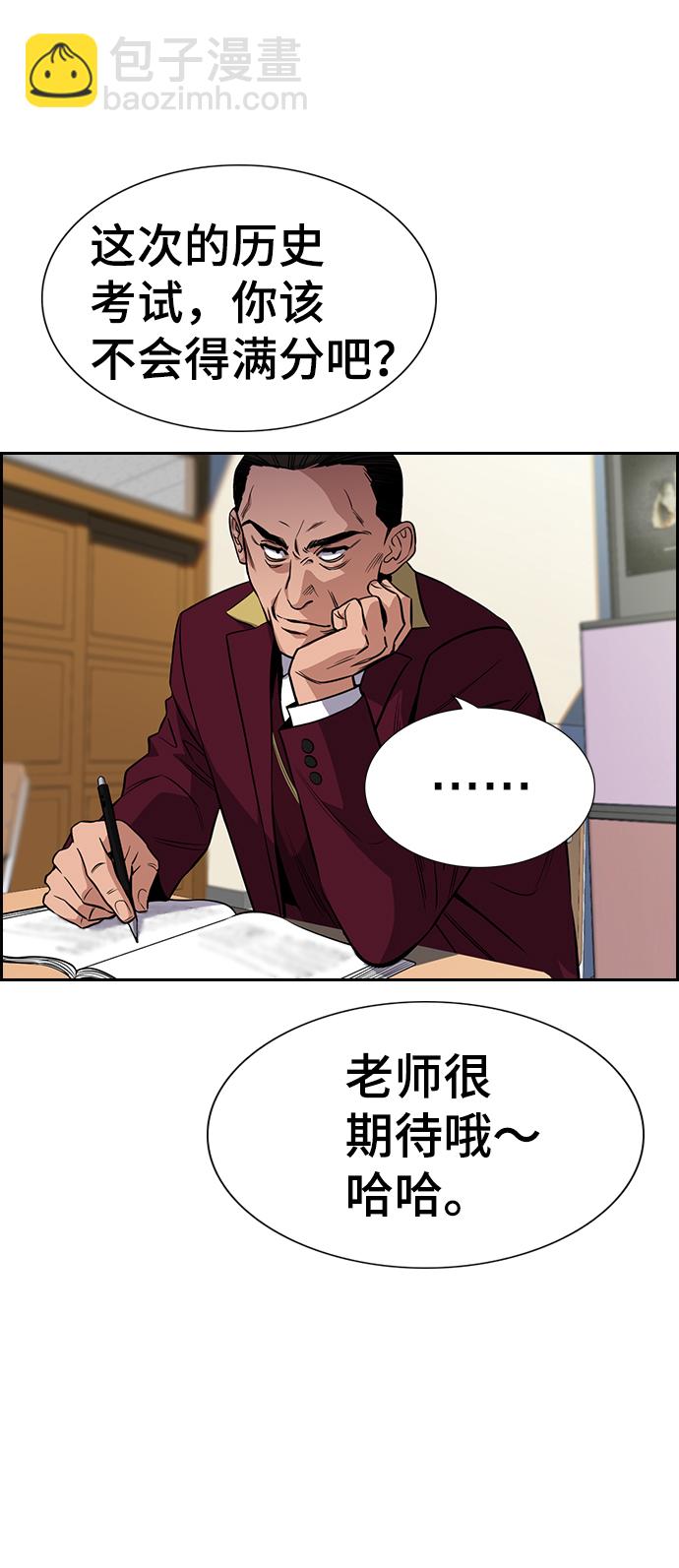 第24话9