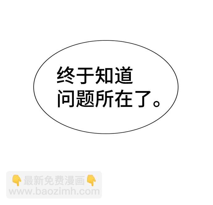 第24话90