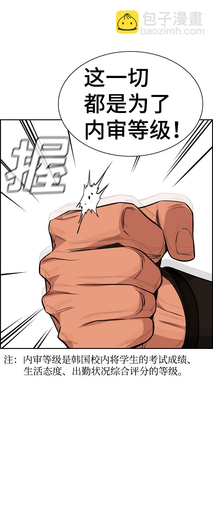 第24话91