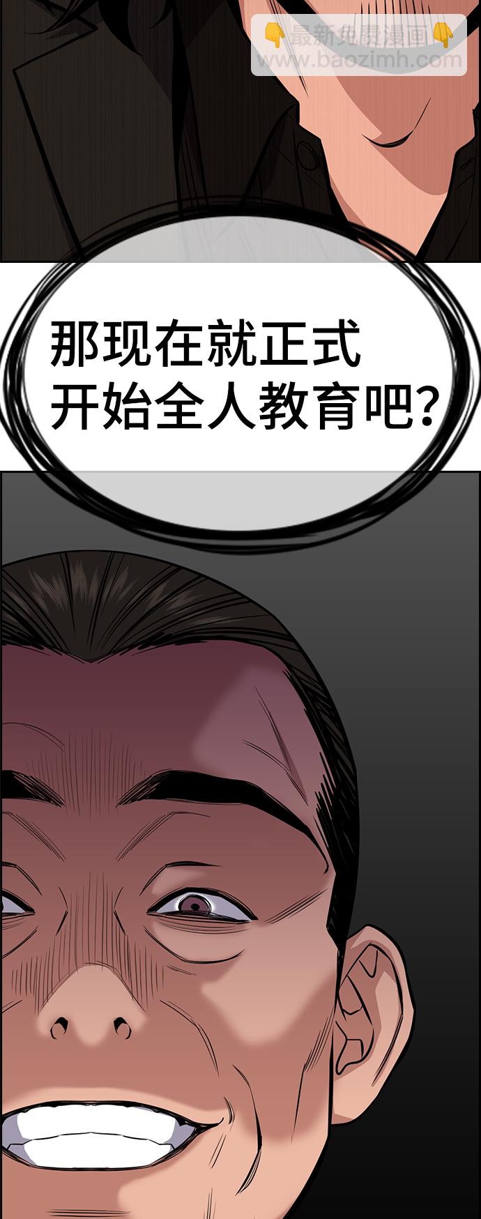 第24话93