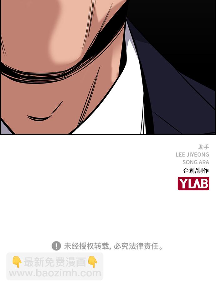 第24话94