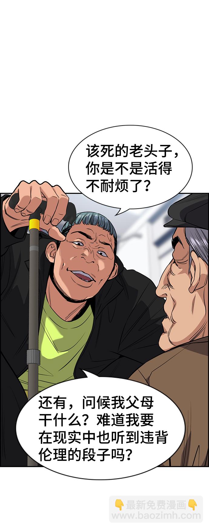 第28话10