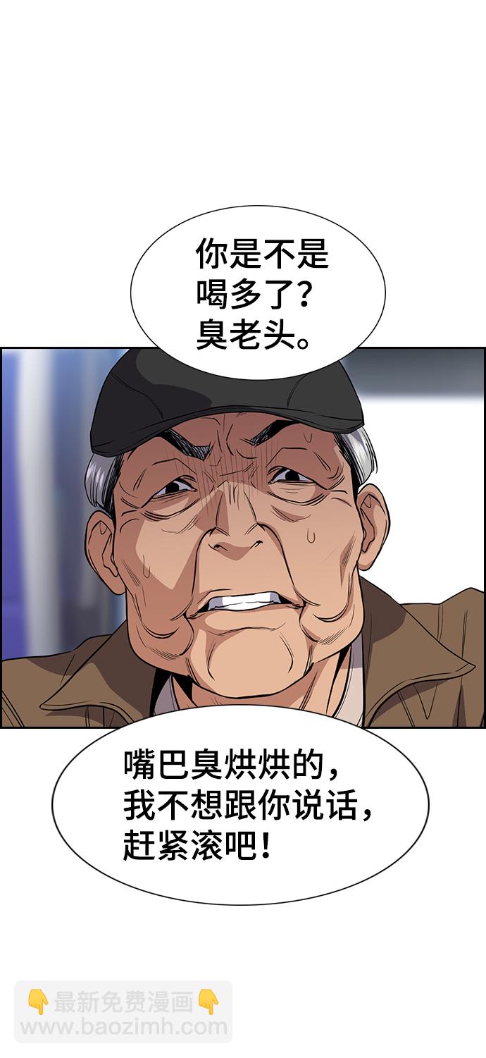 第28话11