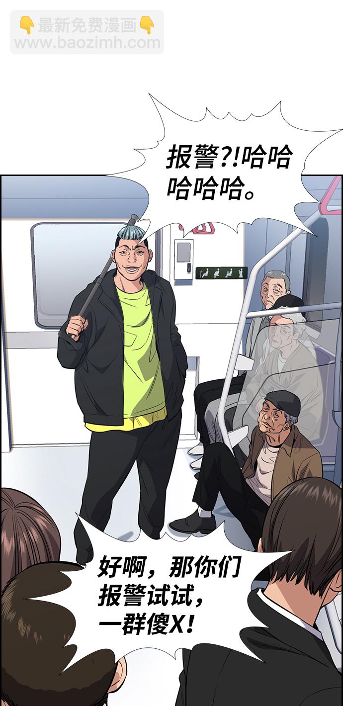 第28话13