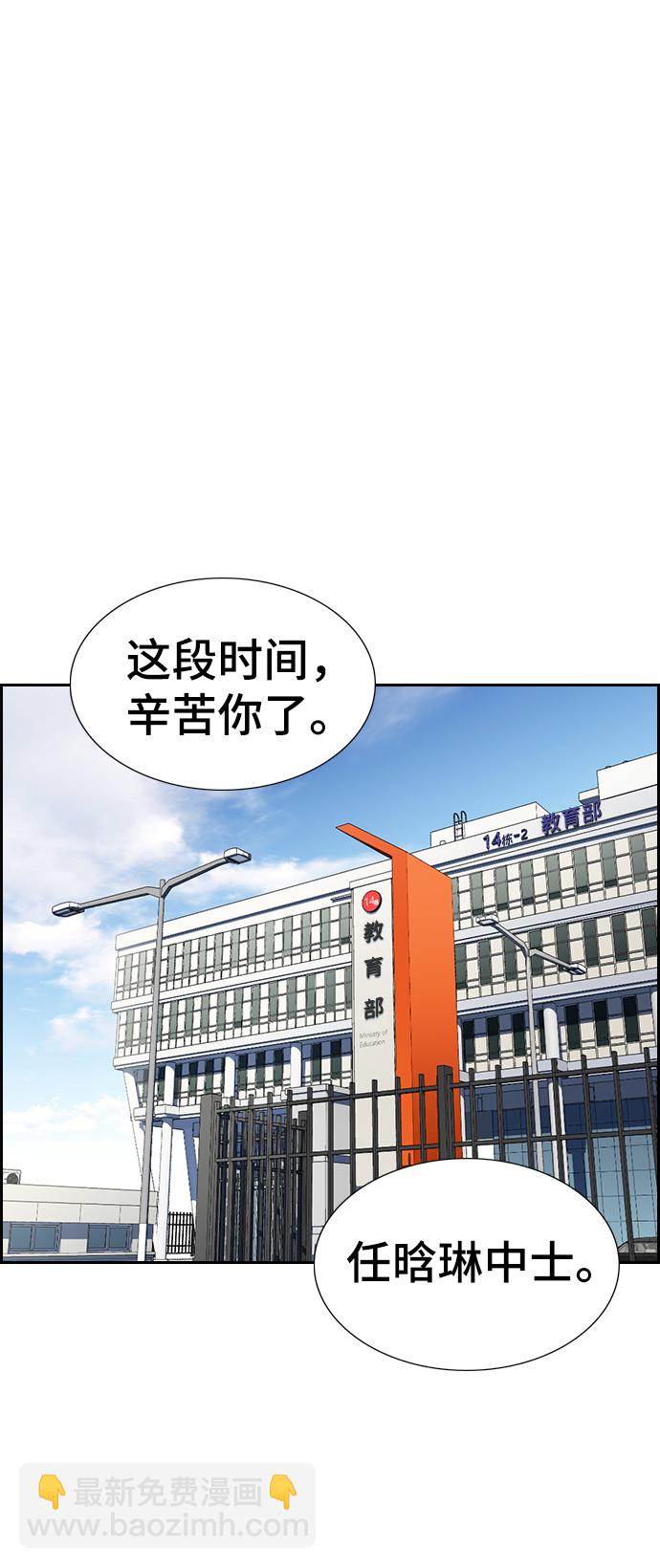第28话18