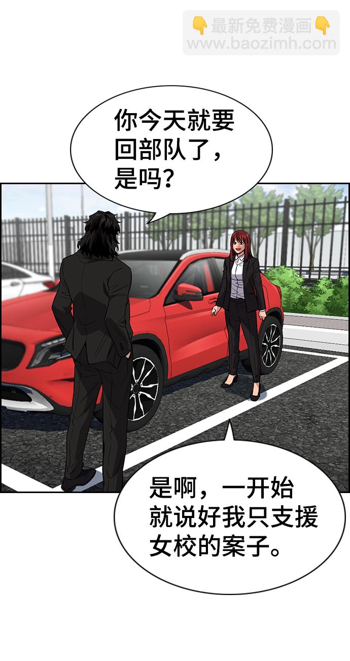 第28话19