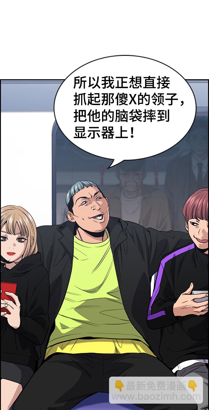 第28话2