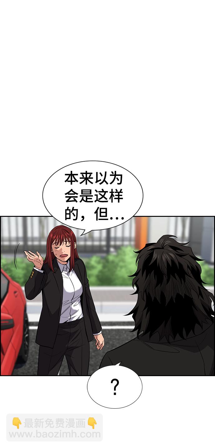 第28话22