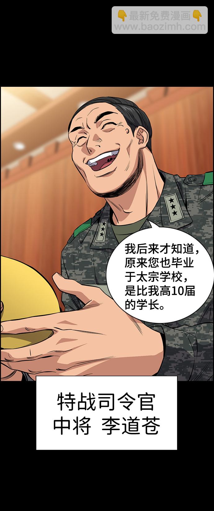 第28话25