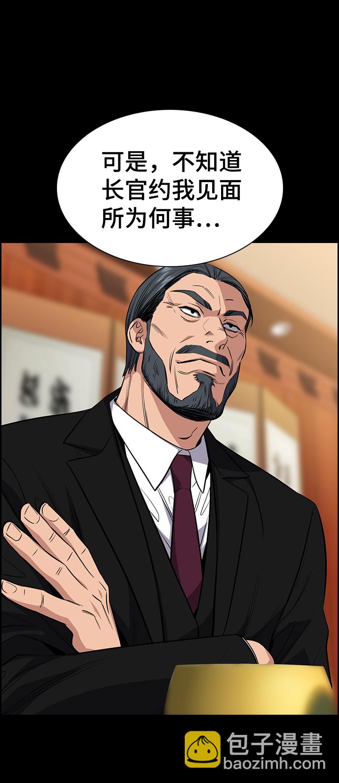 第28话26