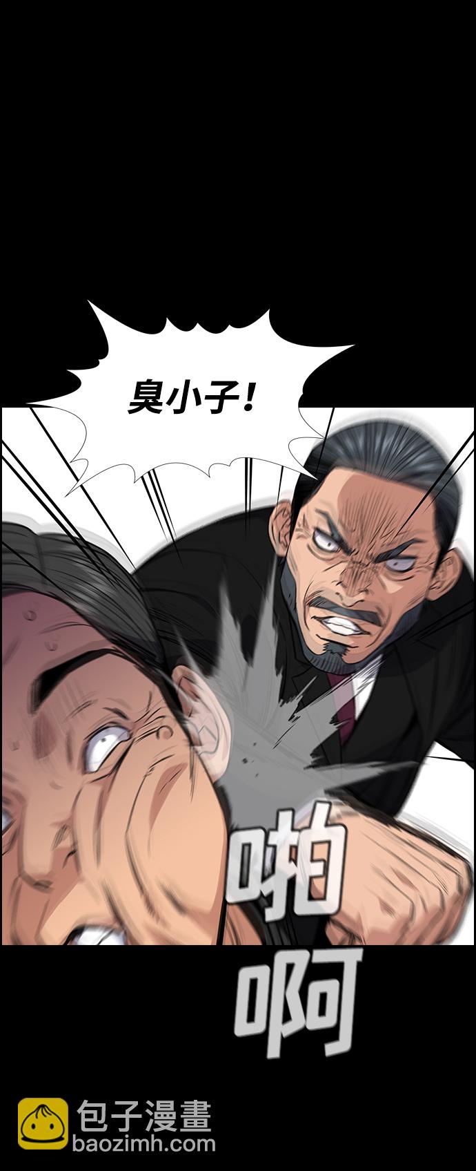 第28话27