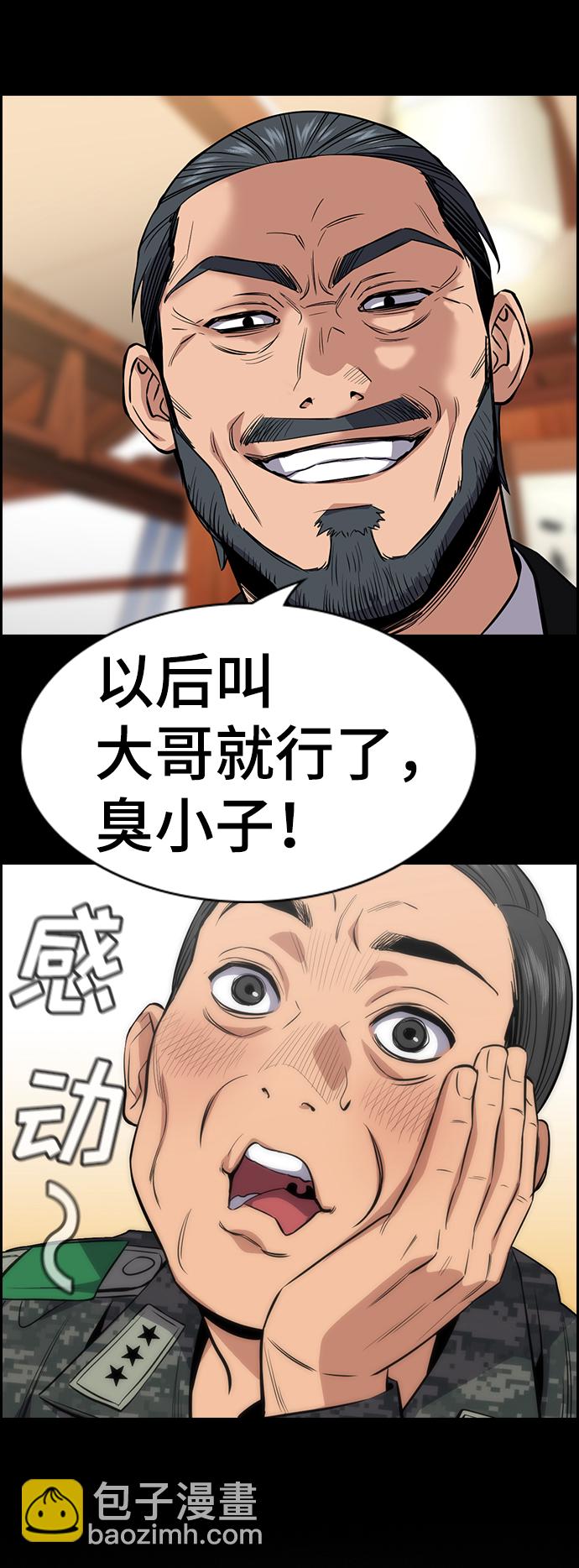 第28话29
