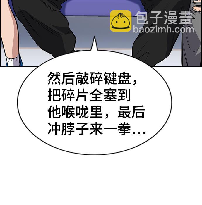 第28话3