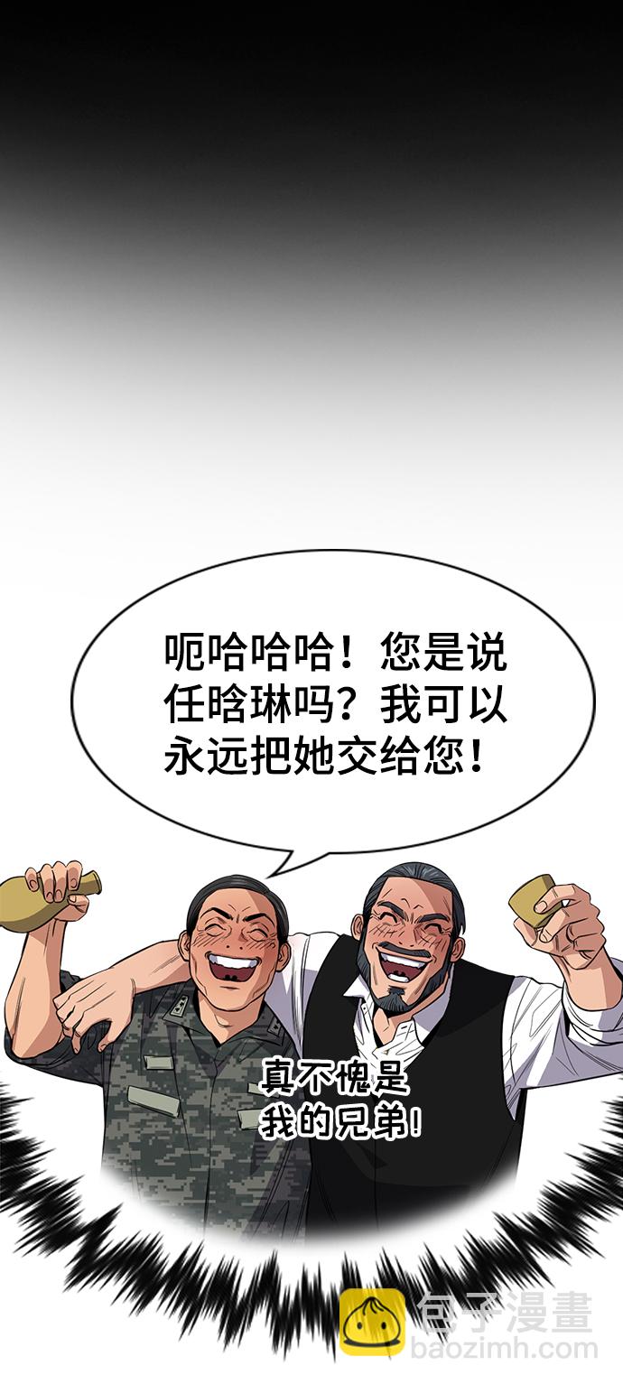 第28话30