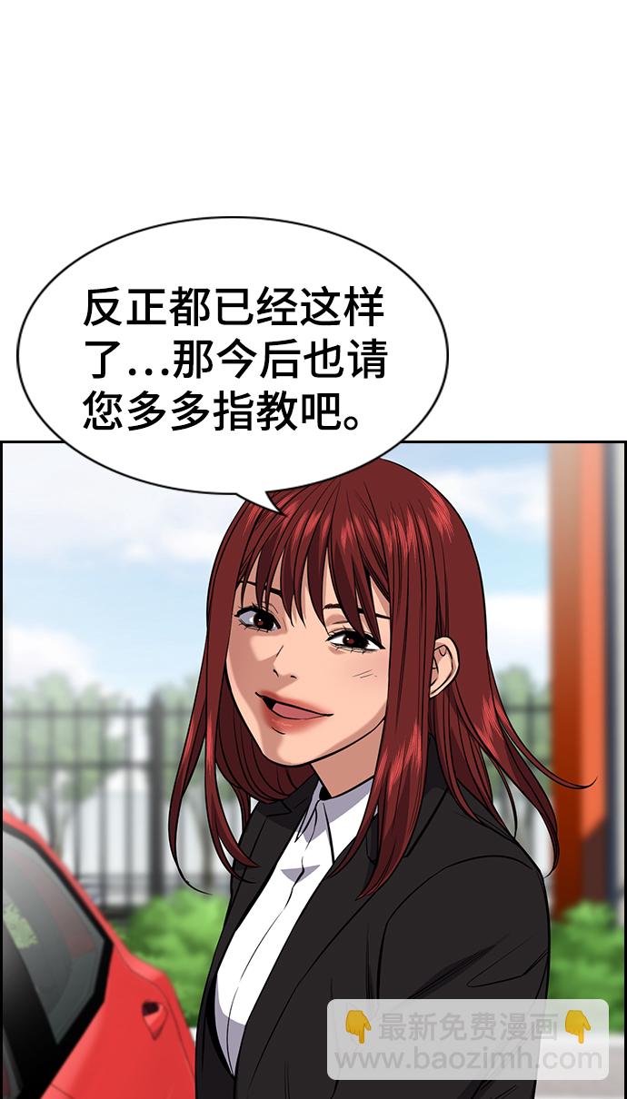 第28话32