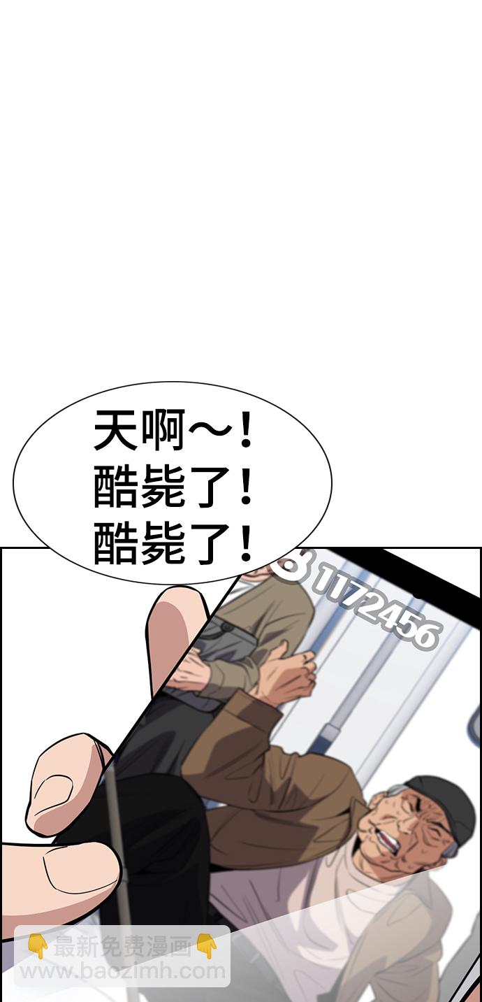 第28话34