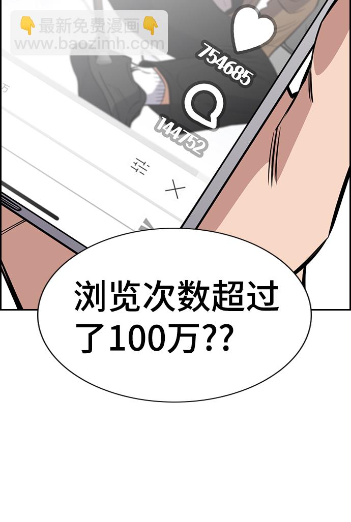 第28话35