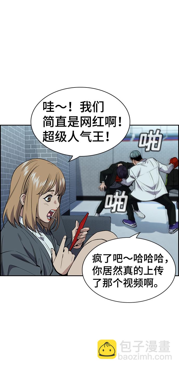 第28话36