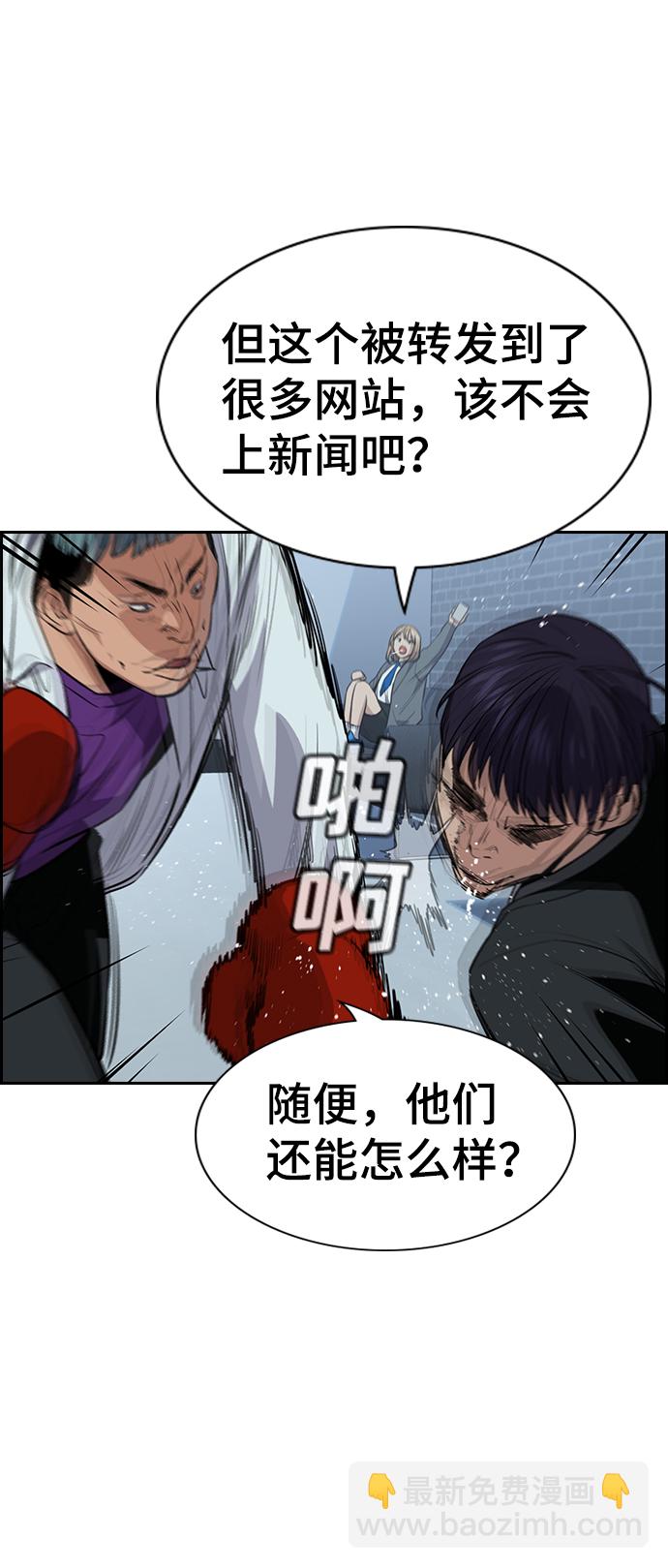 第28话37