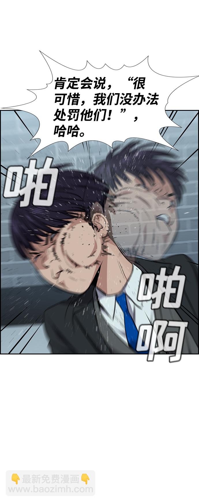 第28话38