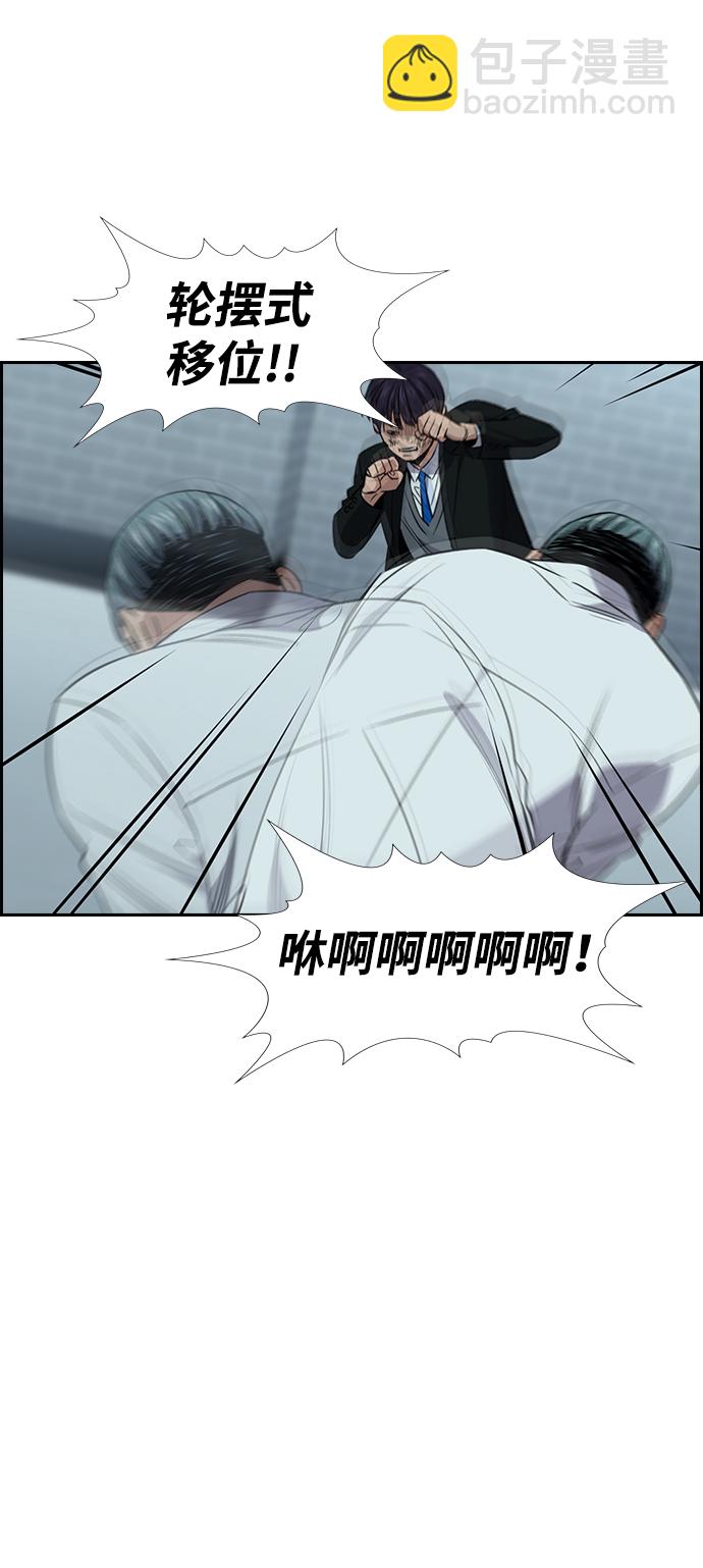 第28话40